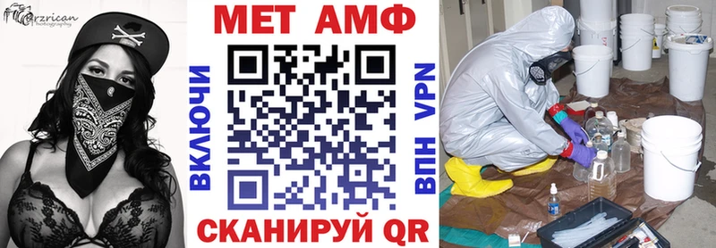 Amphetamine VHQ  Новоржев 