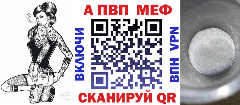 ссылка на мегу онион  Новоржев  Альфа ПВП VHQ 