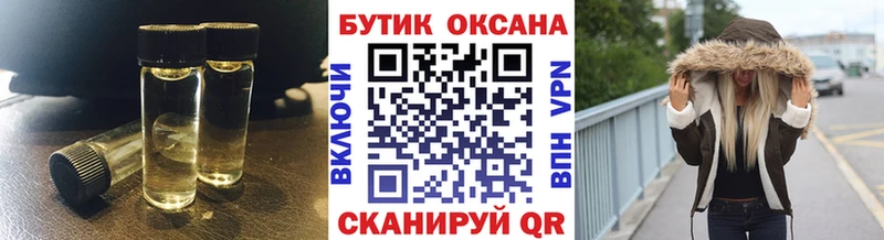 БУТИРАТ вода что такое наркотик Новоржев