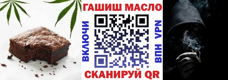 Canna-Cookies конопля  дарнет шоп  гидра маркетплейс  Новоржев 