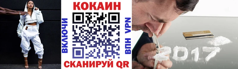 MEGA зеркало  Новоржев  КОКАИН 99% 
