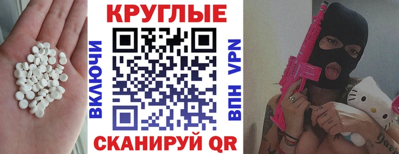 Ecstasy 300 mg Новоржев