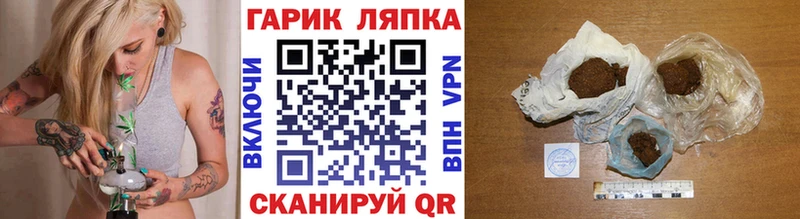 магазин продажи   Новоржев  Гашиш VHQ 