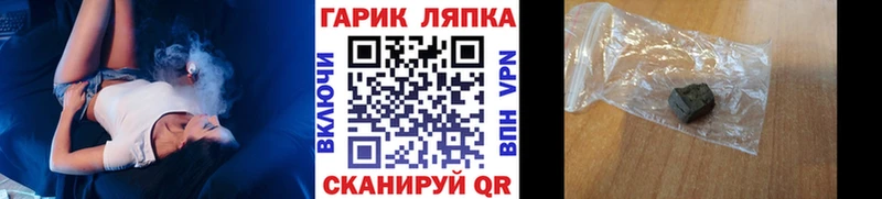 ГАШ гарик Новоржев
