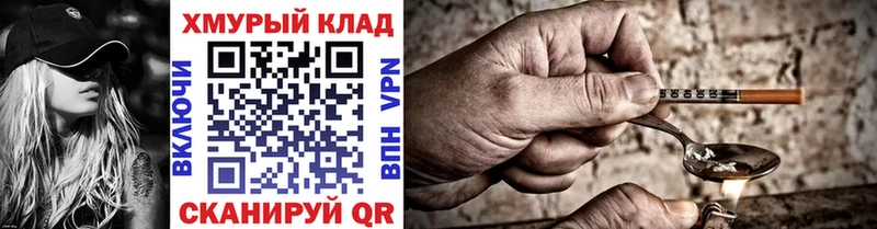 ГЕРОИН VHQ  цены наркотик  Новоржев 