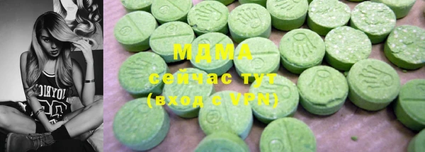 2c-b Армянск
