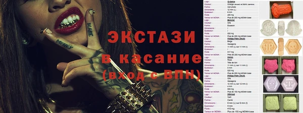 мефедрон мука Арсеньев