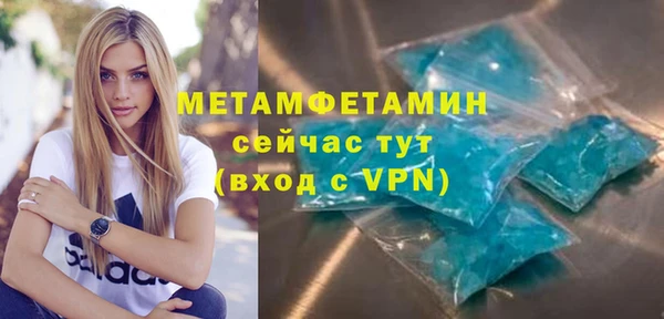 мефедрон мука Арсеньев