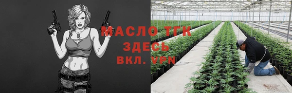 мефедрон мука Арсеньев