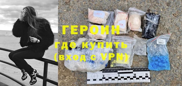 мефедрон мука Арсеньев