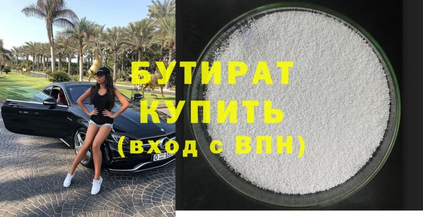 мефедрон мука Арсеньев