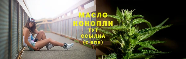мефедрон мука Арсеньев