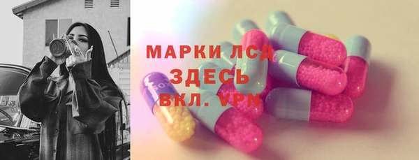 мефедрон мука Арсеньев