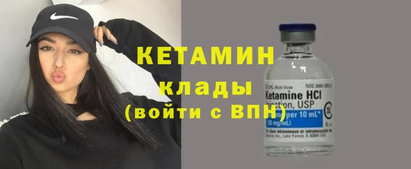 2c-b Армянск