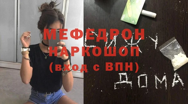2c-b Армянск