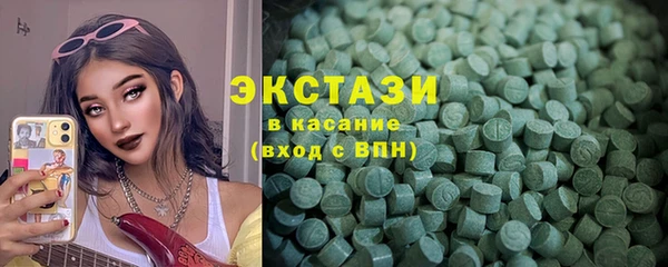 2c-b Армянск