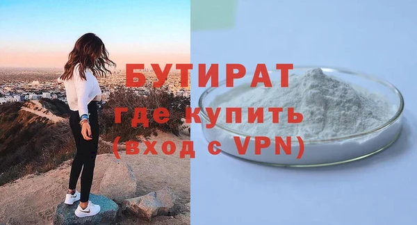 2c-b Армянск