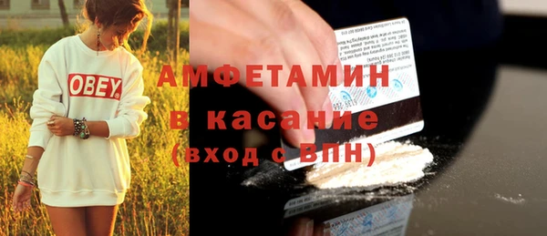 мефедрон мука Арсеньев