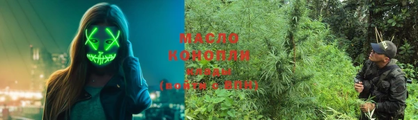 мефедрон мука Арсеньев