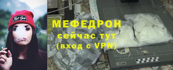 2c-b Армянск