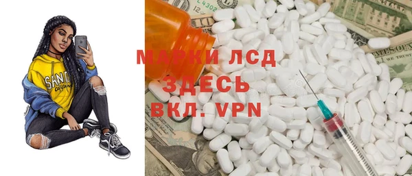 apvp Аркадак