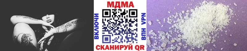 купить  цена  Новоржев  OMG ONION  МДМА crystal 