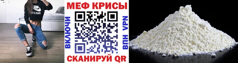 где купить наркотик  Новоржев  МЯУ-МЯУ мука 