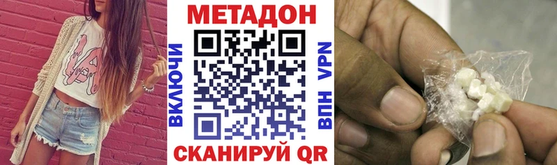 мега ONION  Новоржев  МЕТАДОН methadone 