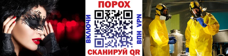 цены наркотик  Новоржев  МЕТАМФЕТАМИН витя 