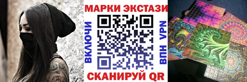 Марки N-bome 1500мкг Новоржев