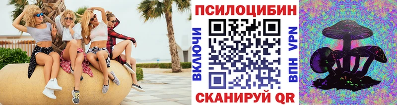 MEGA ссылка  Новоржев  Галлюциногенные грибы мухоморы 